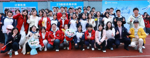 23 级(高三)成人礼—以青春之名,赴成人之约